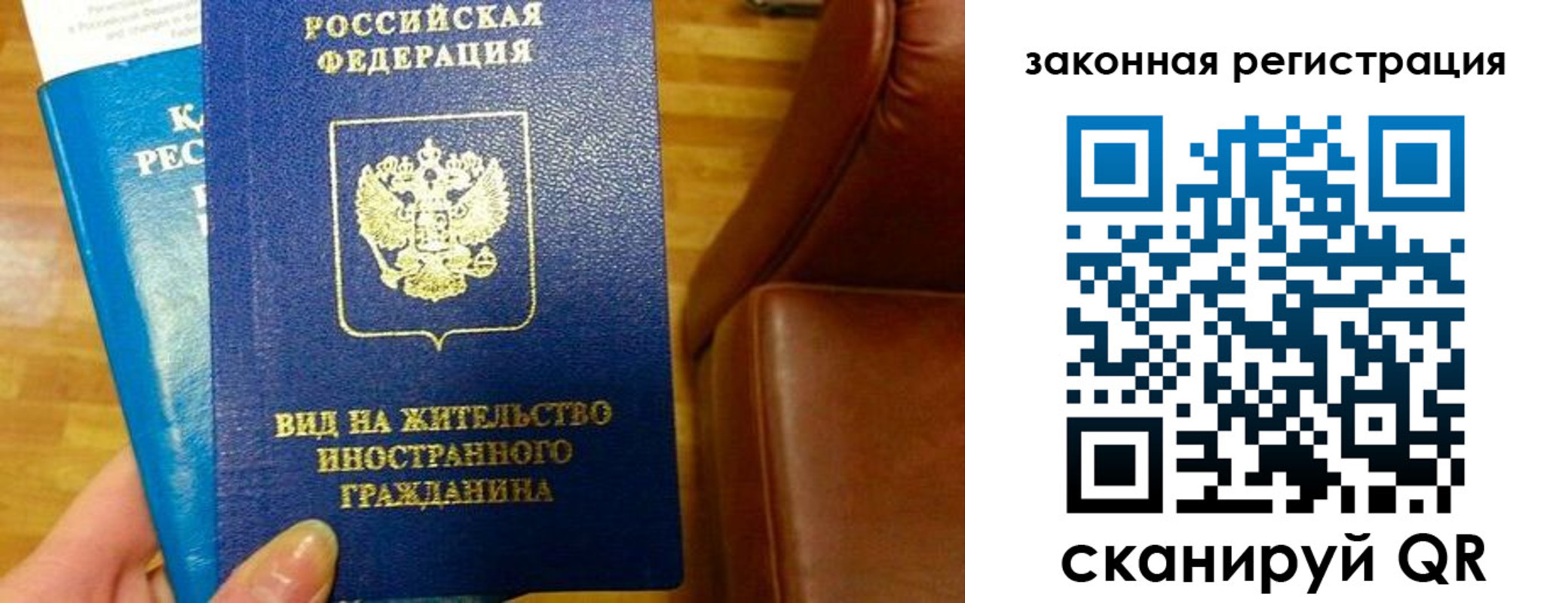 временная регистрация в Бежецке