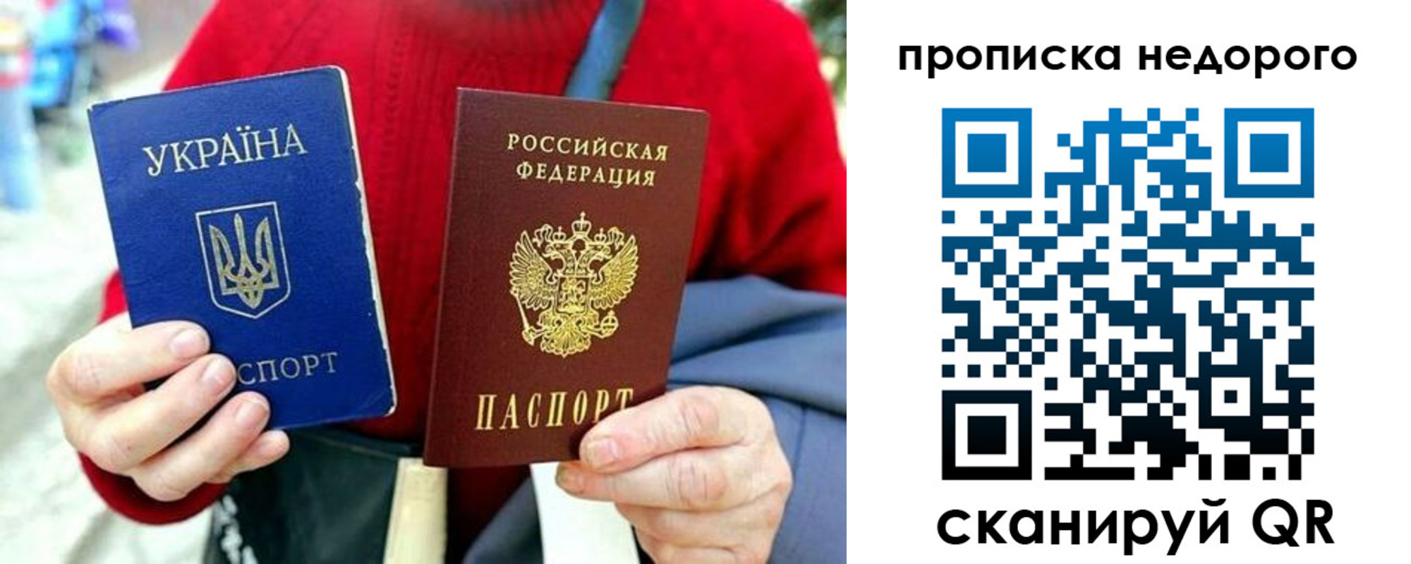 временная регистрация в квартире в Бежецке